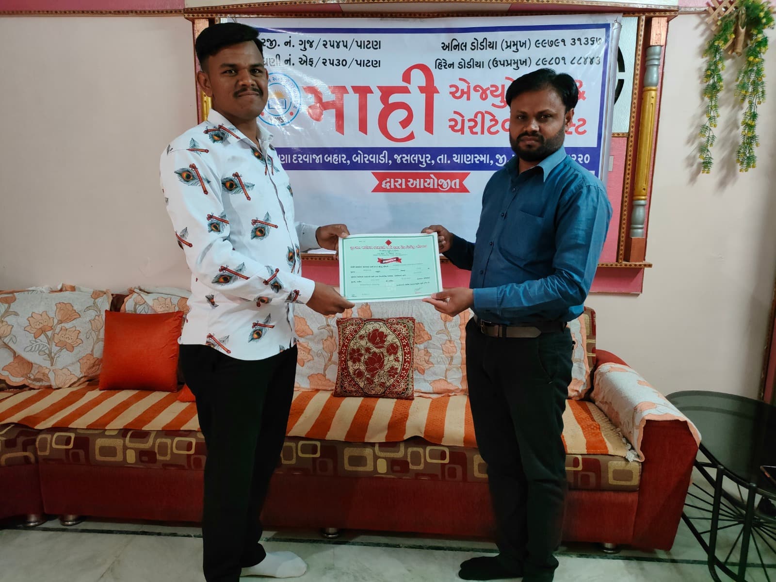 Skill development certification event